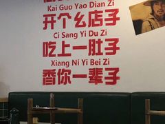 大堂-有拈头成都市井火锅(老门东店)