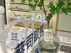 -视野联行眼镜·蔡司·尼康·豪雅·依视路(青浦宝龙店)