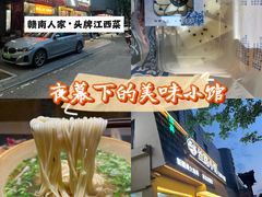 -蘇锦宴·淮扬菜烤鸭·小院(三元桥霄云路店)