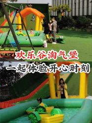 -可可天空农场(中大店)