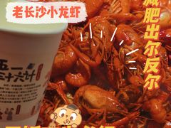 -黄兴南路步行商业街