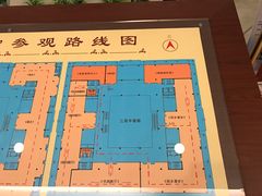 -宁夏博物馆