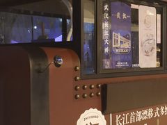 -武汉知音号