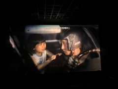 -博纳UA东方宝泰电影城