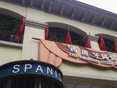 -光谷广场