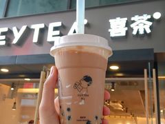 -喜茶(中山利和新地店)