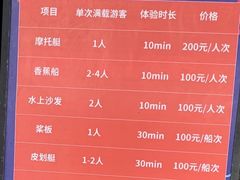-东澳岛