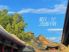 -颐和园