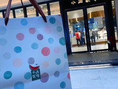 -小西家作(富力爱丁堡店)