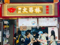 -文昌桥螺蛳粉(魏公村店)