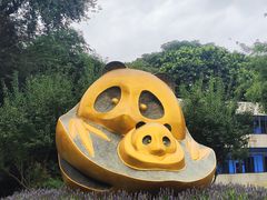 -成都大熊猫繁育研究基地