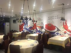 大堂-怪怪龙虾·澳洲蓝龙王·深夜食堂(惊驾路店)