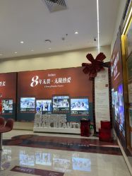 -星和深湾荟医疗美容