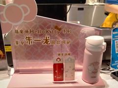 -DQ·蛋糕·冰淇淋(苏州中心店)