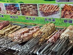 羊肉串-新疆阿力烧烤