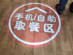 -肯德基(新凌云店)