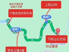 -百里山水画廊