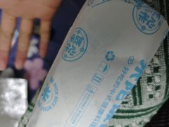-深圳野生动物园