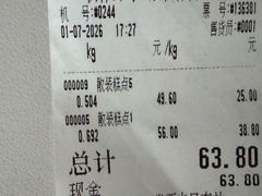 -秋林食品(秋林公司店)
