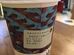 -茶理宜世(东方宝泰店)