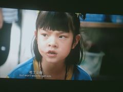 -中影傲视国际影城(三乡全景声激光店)