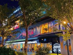 -麦当劳(苏州中心星悦汇店)