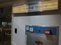 -Trend1881视光·蔡司视觉(领展广场店)