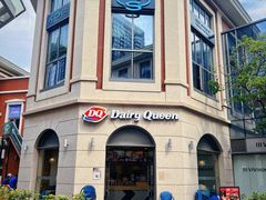-DQ·蛋糕·冰淇淋(富华里店)