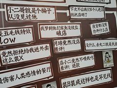 -太二酸菜鱼(广州IFC国金天地店)