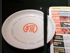 -探鱼·鲜青椒爽麻烤鱼(领展购物广场店)
