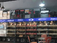 -音响码头汽车音响改装店