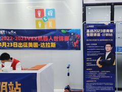 -童程童美·信息学竞赛·乐高机器人编程(昆明高新校区)