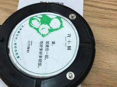 -许小树(国贸商城店)