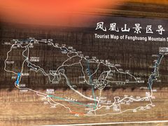 -丹东凤凰山景区