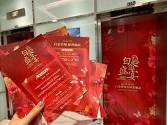 -远大购物中心(南岗店)