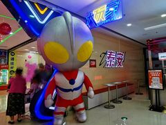 店内环境-万达广场(泰安泰山店)