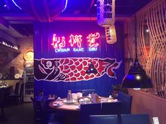 大堂-船梆煮•蒸汽海鲜·炉火烤肉(五四广场店)