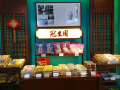 -武汉冠生園(吉庆街店)