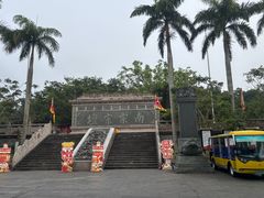 -海南文笔峰盘古文化旅游区