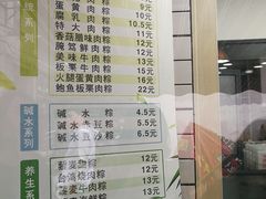 -金太粽(上海弄堂第一粽店)