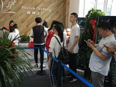 -Bounce Factory反弹工厂蹦床公园(群力店)