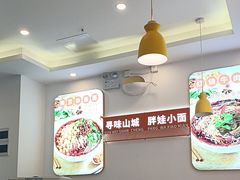 -程胖娃重庆小面(嘉禾金铂店)