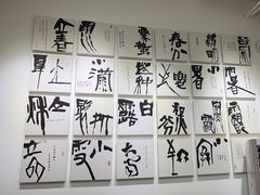 -甲乙果 美术书法(通州校区)