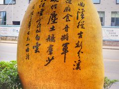-蒋氏故居