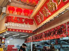 -那红花·东北菜铁锅炖(仙林金鹰店)