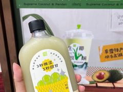 -奈雪的茶(中储能店)