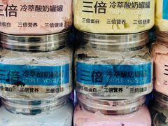 -白色日记·手作酸奶(麦凯乐店)