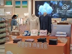 -Purcotton全棉时代(古墩印象城店)