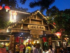 -园林美食城·本土农家菜(杨和镇店)