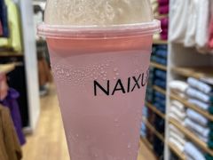 -奈雪的茶(中粮祥云小镇店)